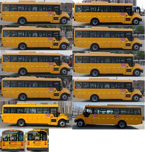 Yutong  ZK6875DX61 School buses exclusively for primary and secondary school students