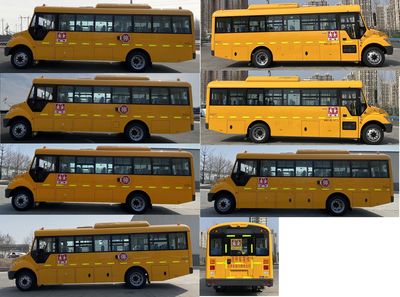 Yutong  ZK6875DX61 School buses exclusively for primary and secondary school students