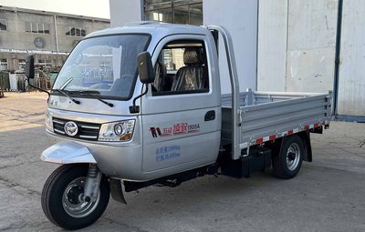 Wuzheng 7YPJZ1650D1N4Self dumping tricycle