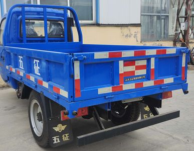 Wuzheng  7YPJZ1650D1N4 Self dumping tricycle