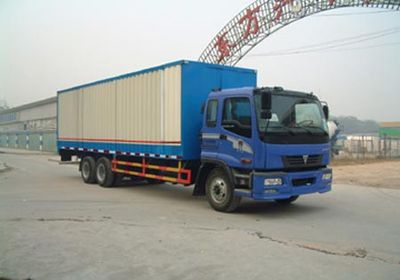 Ouman  BJ5168VHCJL Box transport vehicle