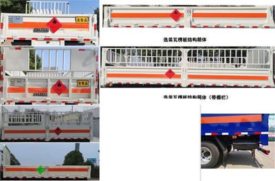 Dali  DLQ5041TQPEQ Gas cylinder transport vehicle