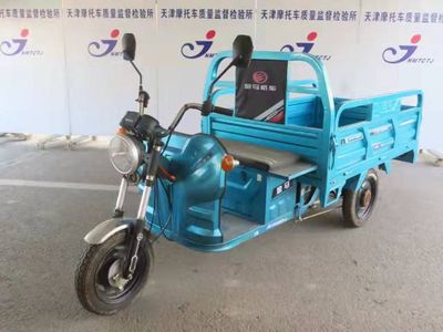 Jinma  JM1500DZH2 Electric tricycle