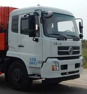 Yuanda  SCZ5162ZYS5 Compressed garbage truck