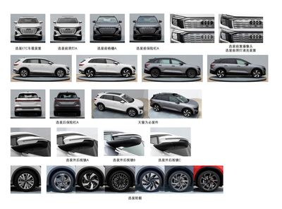 Audi  SVW6493CEV Pure electric multi-purpose passenger vehicles