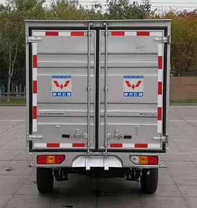 Wuling  WLQ5028XXYPY Box transport vehicle