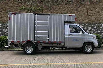 Wuling  WLQ5028XXYPY Box transport vehicle