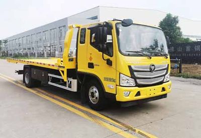 Yuehai  YH5100TQZ186P Obstacle clearing vehicle