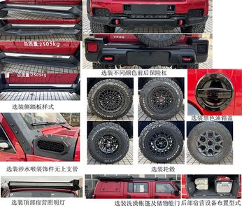 Car Quality Shang Brand Car BGJ5032TSY Camping vehicle