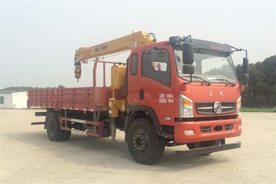 Dongfeng  DFZ5140JSQSZ5D Vehicle mounted lifting and transportation vehicle