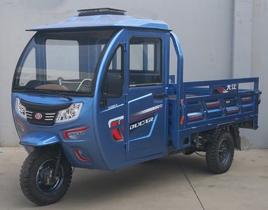 Dajiang  DJ1500DZH18 Electric tricycle