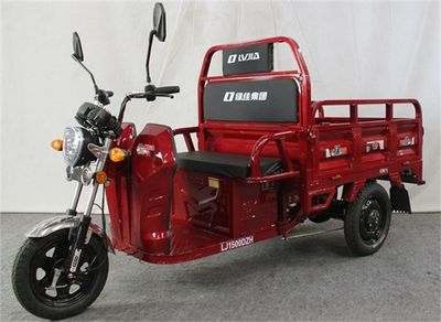 Lujia  LJ1500DZH Electric tricycle