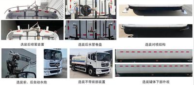 Qingte  QDT5181GQXEBEV Pure electric cleaning vehicle