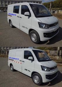 Jiefang Automobile CA5020XDWA40 Mobile service vehicle