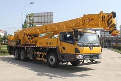 Liugong  CLG5264JQZ20 Car crane