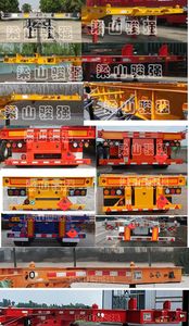 Tongqiang  LJL9401TWY Transport semi-trailer of dangerous goods tank frame