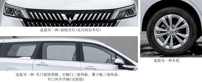 Wuling  LZW6481DW6A multi-purpose vehicle 