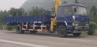 Shaoye  SGQ5160JSQ Vehicle mounted lifting and transportation vehicle