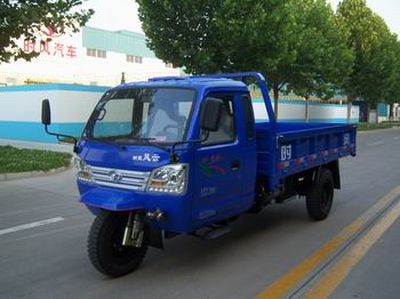 Shifeng  7YPJZ17100PA2 Three wheeled vehicle