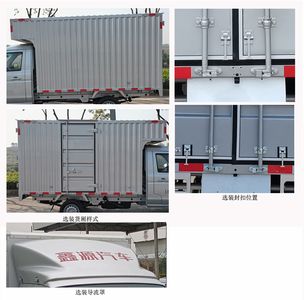 Jinbei  JKC5030XXYDS6BL4 Box transport vehicle