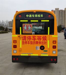 Zhongtong Automobile LCK6570D5XEA Preschool school bus