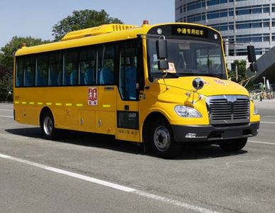 Zhongtong AutomobileLCK6840D6XSchool buses exclusively for primary school students