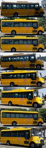 Zhongtong Automobile LCK6840D6X School buses exclusively for primary school students