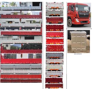 Shenying  YG5250JSQA7C1 Vehicle mounted lifting and transportation vehicle