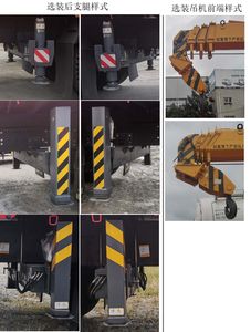 Shenying  YG5250JSQA7C1 Vehicle mounted lifting and transportation vehicle