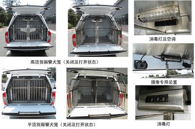 Dongfeng  ZN5035XJQU5N6 Police dog transport vehicle