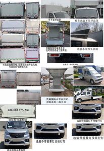 Foton  BJ5030XYK5AV761 Wing opening box car