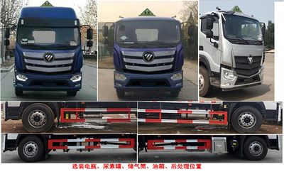 Chufei  CLQ5180TQP6BJ Gas cylinder transport vehicle