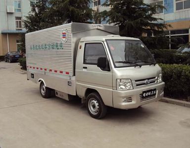 Hualin  HLT5024CTYEV Pure electric bucket garbage transport vehicle