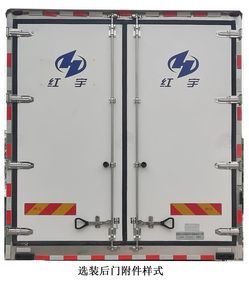 Hongyu  HYJ5310XLCZZ Refrigerated truck