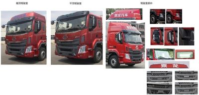 Xingbang Long brand automobiles XBZ5185ZSLL6 Bulk feed transport vehicle