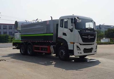 Zhongjie Automobile XZL5255TDY6 Multi functional dust suppression vehicle