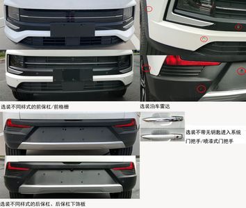 Sihao  HFC7002MEV7 Pure electric sedan