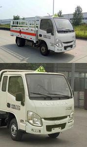 Yuejin  NJ5032TQPPBGBNZ Gas cylinder transport vehicle