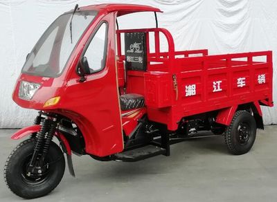 Xiangjiang brand automobiles XJ150ZH5B right three-wheeled motorcycle 