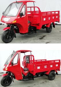 Xiangjiang brand automobiles XJ150ZH5B right three-wheeled motorcycle 