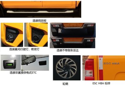 Dongfeng  ZN5027XGCUCN6 Engineering vehicle