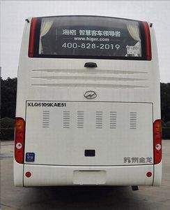 Hagrid KLQ6109KAE51 coach