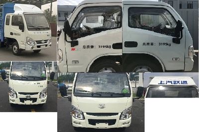 Yuejin  SH5032CCYPBBNZ1 Grate type transport vehicle