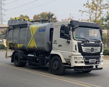 XCMG  XGH5181ZYSY6NG Compressed garbage truck