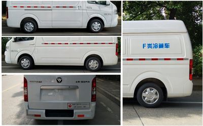 Shangcheng  XSN5030XLC Refrigerated truck