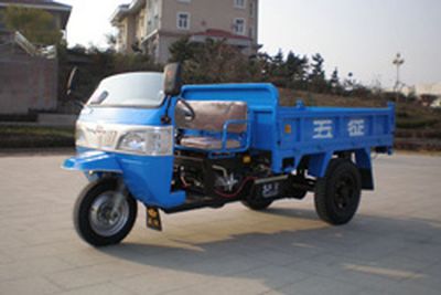 Wuzheng  7YP1150DA6 Self dumping tricycle