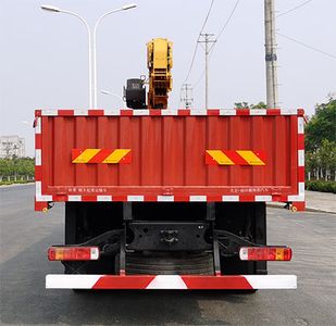 Ouman  BJ5313JSQY6GRL02 Vehicle mounted lifting and transportation vehicle