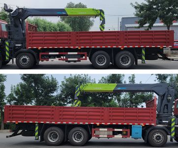 Ouman  BJ5313JSQY6GRL02 Vehicle mounted lifting and transportation vehicle