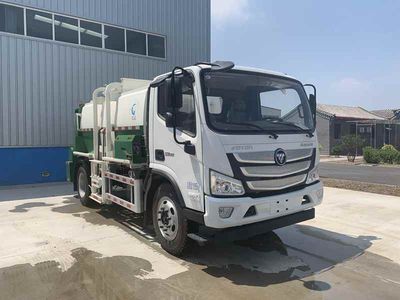 Chiyuan  BSP5120TCA Kitchen waste truck