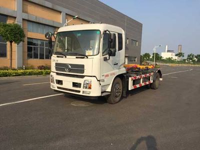 Xinchi  CYC5160ZXXD5 detachable container garbage collector 